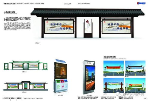 品质为先，江苏尚今光电 专注户外照明与太阳能光伏产品的创新者