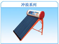 淄博一村空调 以创新技术引领环保节能新风尚